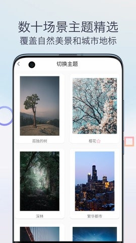 雨声专注白噪音手机版v1.0-雨声专注白噪音app下载v1.0