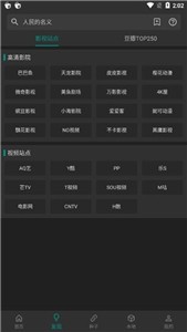 百淘影视软件免费下载-百淘影视app下载 1.1.6