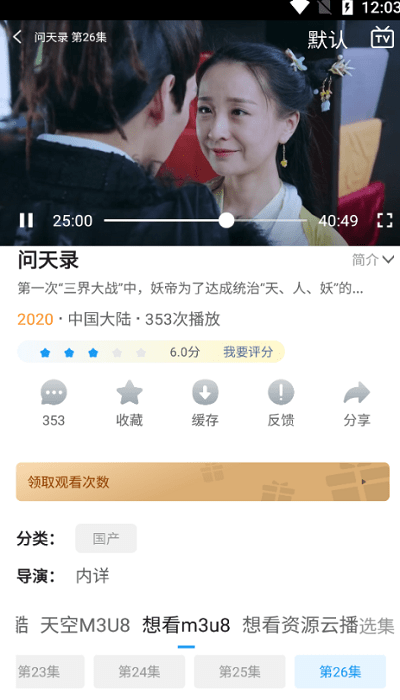 大熊影视app官网下载安装-大熊影视软件手机版下载 1.0.2