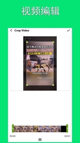 智动MP3音频提取器下载安卓免费版v1.1-智动MP3音频提取器下载手机版v1.1
