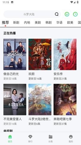米侠影视app下载2023-米侠影视app官方下载（暂未上线）v1.1.0