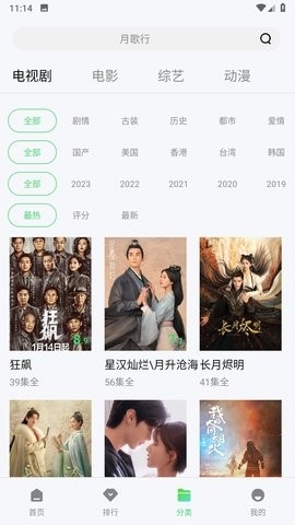 米侠影视app下载2023-米侠影视app官方下载（暂未上线）v1.1.0