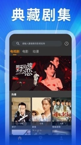 精彩影视大全安卓版下载-精彩影视大全app下载v1.0