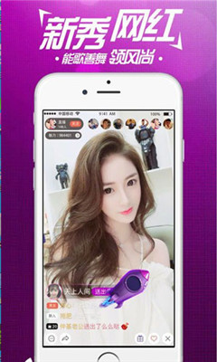 cd01net小米粒直播app官网下载安装-cd01net小米粒直播软件手机版下载 6.2.8