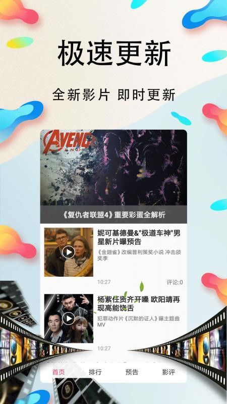 四海影库app下载官方版-四海影库app下载 1.0.5