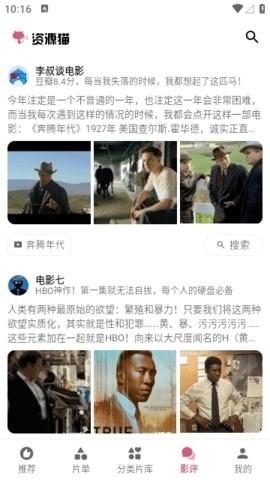 资源猫2.0.4去广告下载-资源猫2.0.4下载v2.0.4.0514