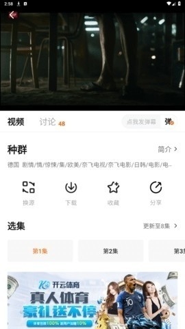 追剧达人影视app永久免费版下载-追剧达人影视免费官网下载（暂未上线）v3.0.3