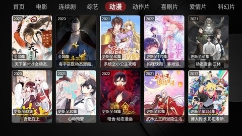 布鲁斯剧库官网下载-布鲁斯剧库最新版本下载v1.0.20230428_1205