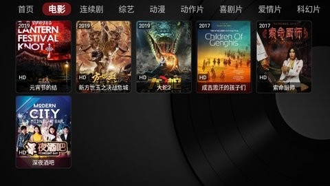布鲁斯剧库官网下载-布鲁斯剧库最新版本下载v1.0.20230428_1205