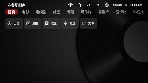 布鲁斯剧库官网下载-布鲁斯剧库最新版本下载v1.0.20230428_1205