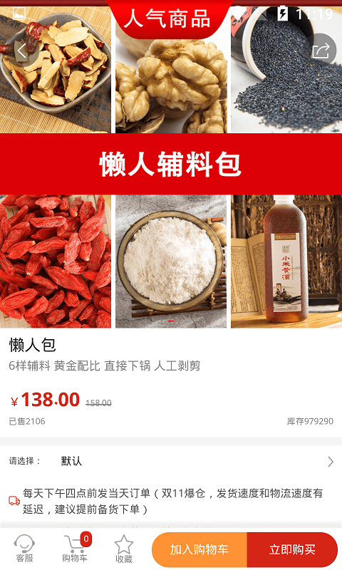 美宸健业官网下载安装到手机-美宸健业app最新版本免费下载 2.4.2