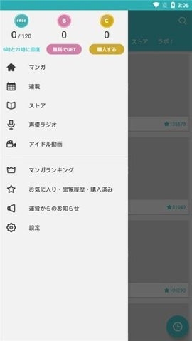漫画Park最新版下载-漫画Park中文版下载v4.49.0