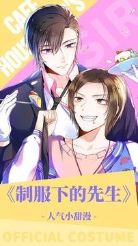 漫漫漫画免费下载2023-漫漫漫画v5.2.43纯净版v5.2.43