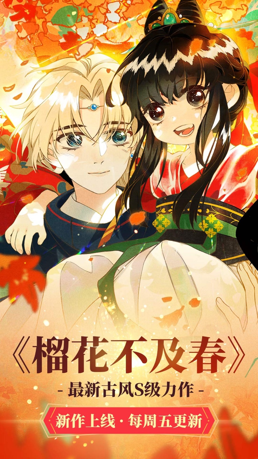 漫漫漫画免费下载2023-漫漫漫画v5.2.43纯净版v5.2.43