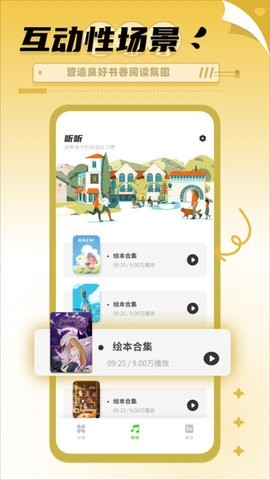 书香博士学习手机端下载v1.0.0-书香博士学习最新版app下载v1.0.0