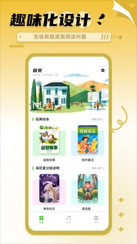 书香博士学习手机端下载v1.0.0-书香博士学习最新版app下载v1.0.0