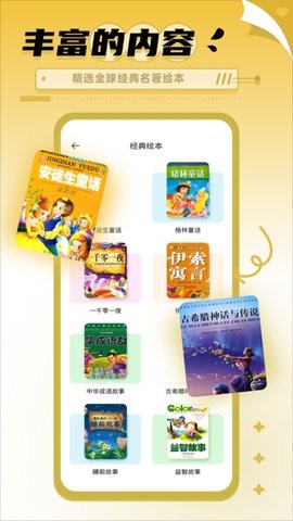 书香博士学习手机端下载v1.0.0-书香博士学习最新版app下载v1.0.0
