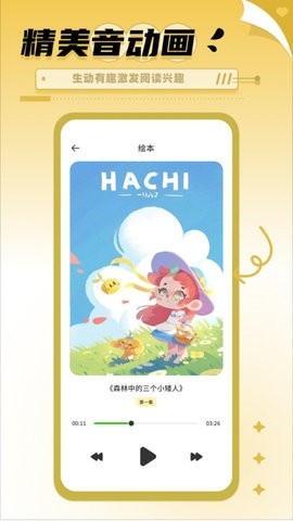 书香博士学习手机端下载v1.0.0-书香博士学习最新版app下载v1.0.0