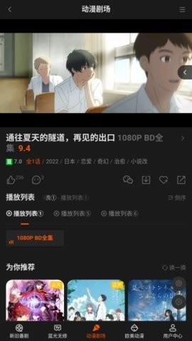 AnFuns官网版下载-AnFuns动漫app下载v2.0.0