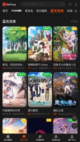 AnFuns官网版下载-AnFuns动漫app下载v2.0.0