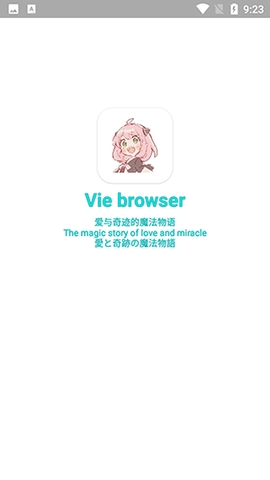 Vie浏览器官方版下载v4.4.6-Vie浏览器安卓下载v4.4.6