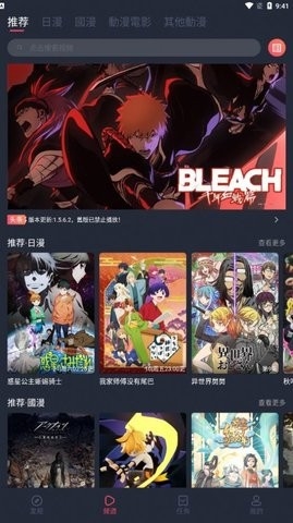囧次元无广告纯净版app-囧次元破免广告下载v1.5.6.4