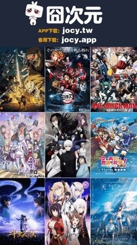 囧次元无广告纯净版app-囧次元破免广告下载v1.5.6.4