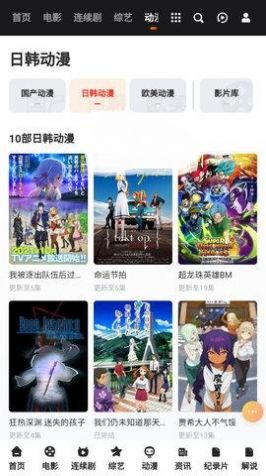 涡轮影视永久极速观影最新版下载-涡轮影视永久极速观影app下载 2.0