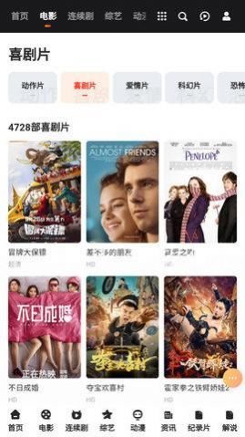 涡轮影视永久极速观影最新版下载-涡轮影视永久极速观影app下载 2.0