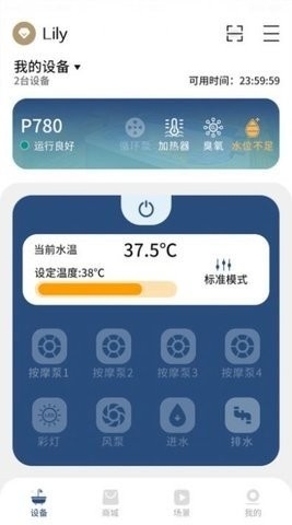 帕纳佳世安卓手机版下载v1.1.24-帕纳佳世软件下载v1.1.24
