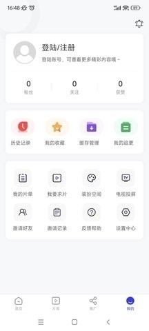 天马视频无广告无下载广告官方下载安装-天马视频去广告版下载安装v3.6.9