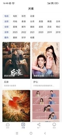 天马视频无广告无下载广告官方下载安装-天马视频去广告版下载安装v3.6.9