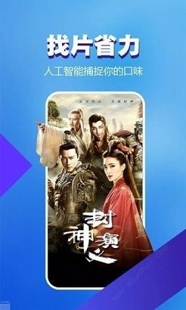 蓝天视频最新版下载5.2.0安装-蓝天视频app官方下载最新版2023年v5.2.0