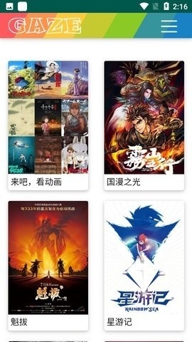 老牛影视免费下载最新版-老牛影视免费版下载v1.0.57