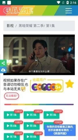 老牛影视免费下载最新版-老牛影视免费版下载v1.0.57