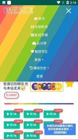 老牛影视免费下载最新版-老牛影视免费版下载v1.0.57