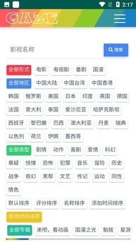 老牛影视免费下载最新版-老牛影视免费版下载v1.0.57