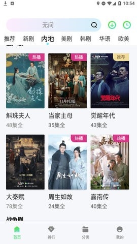 扬帆视频最新版下载-扬帆视频软件下载v1.0.2