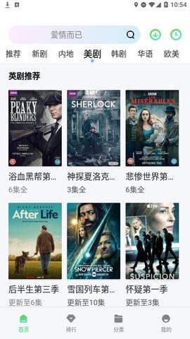 扬帆视频最新版下载-扬帆视频软件下载v1.0.2