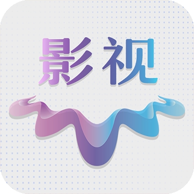 扬帆视频软件下载