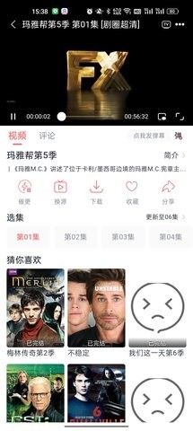 剧圈2023最新版下载-剧圈app下载（暂未上线）v5.0.0