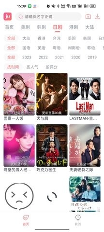 剧圈2023最新版下载-剧圈app下载（暂未上线）v5.0.0