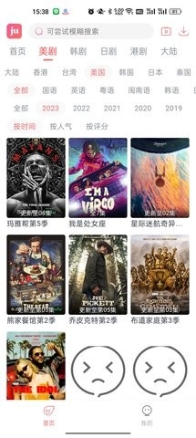 剧圈2023最新版下载-剧圈app下载（暂未上线）v5.0.0