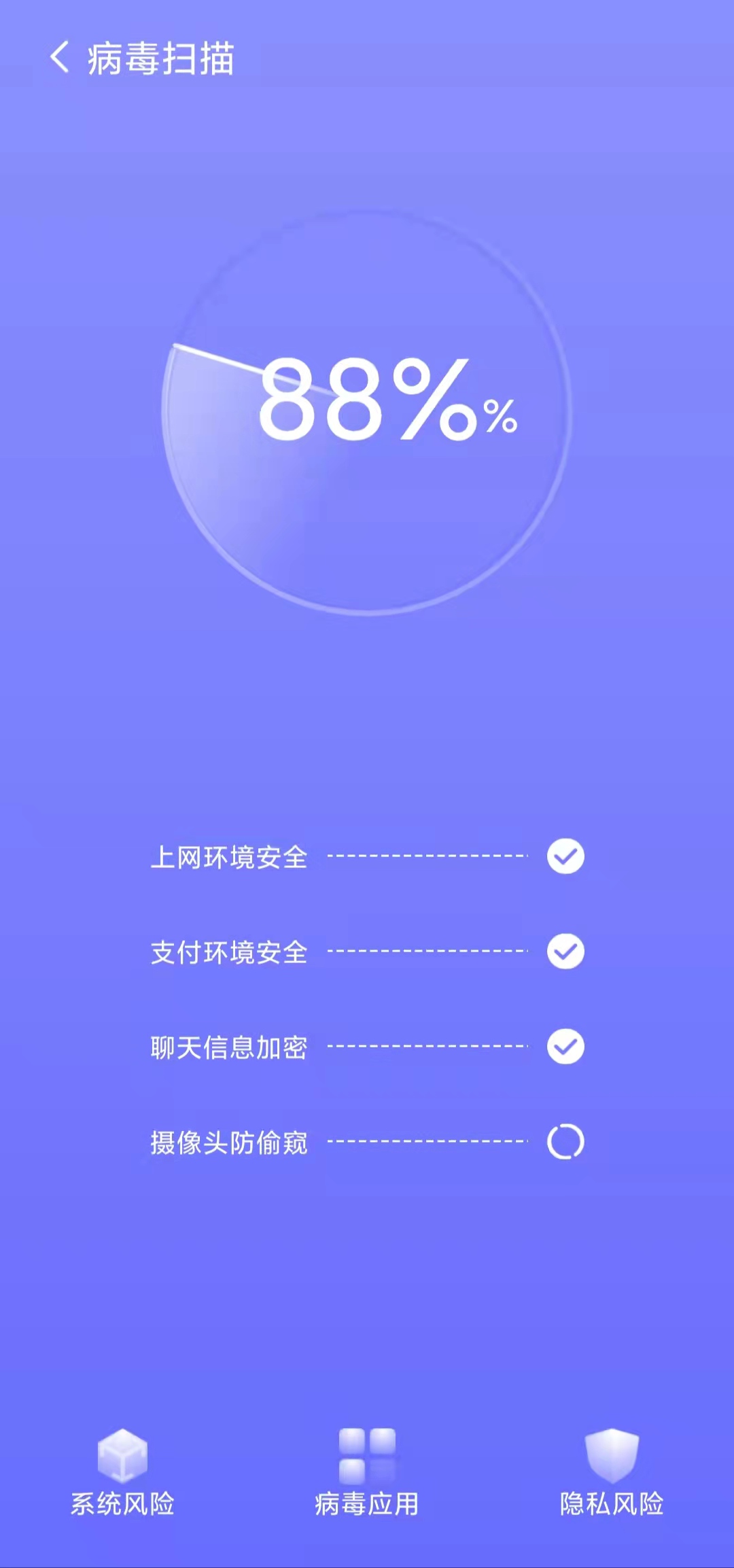 精准清理下载安装-精准清理app官网下载 1.0.0