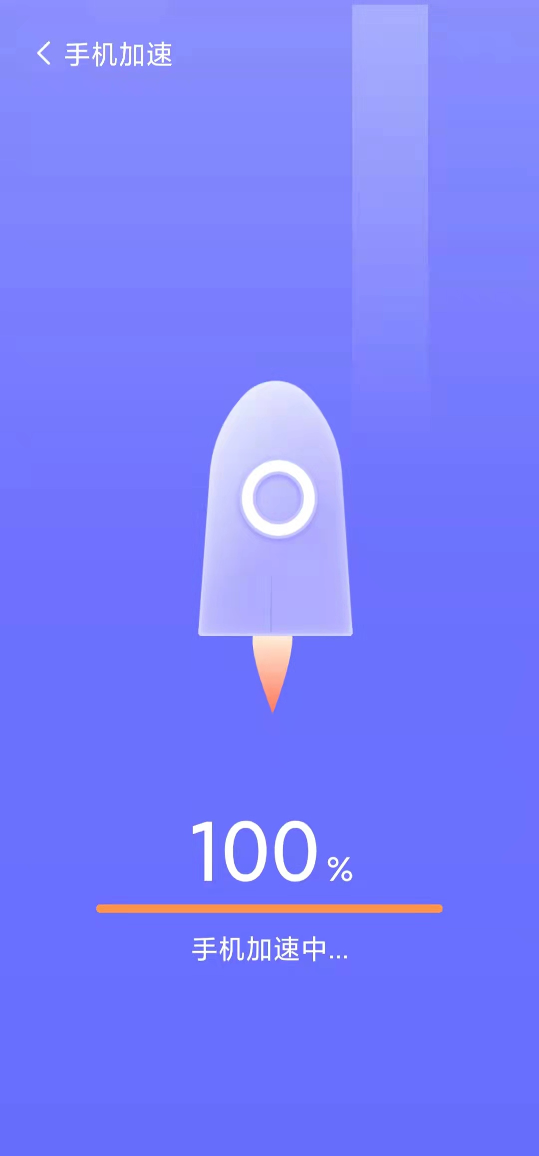 精准清理下载安装-精准清理app官网下载 1.0.0