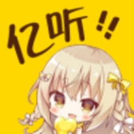 亿听fm广播剧免费收听app下载