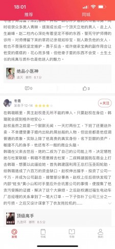 米糊小说app下载安装到手机-米糊小说app官方版下载 1.0.0