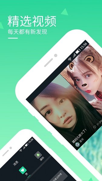 BiuBiu影院app下载安装最新版-BiuBiu影院手机app官方下载 10.9
