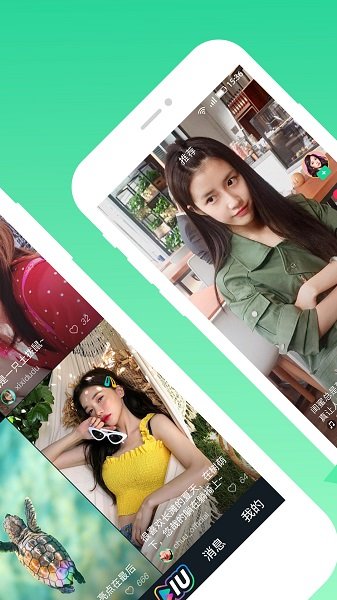 BiuBiu影院app下载安装最新版-BiuBiu影院手机app官方下载 10.9