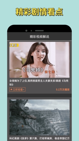 小苹果影视盒子最新版app下载v2.0.5-小苹果影视盒子软件下载v2.0.5